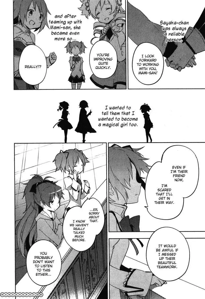 Mahou Shoujo Madoka Magica - The Different Story Chapter 12 25